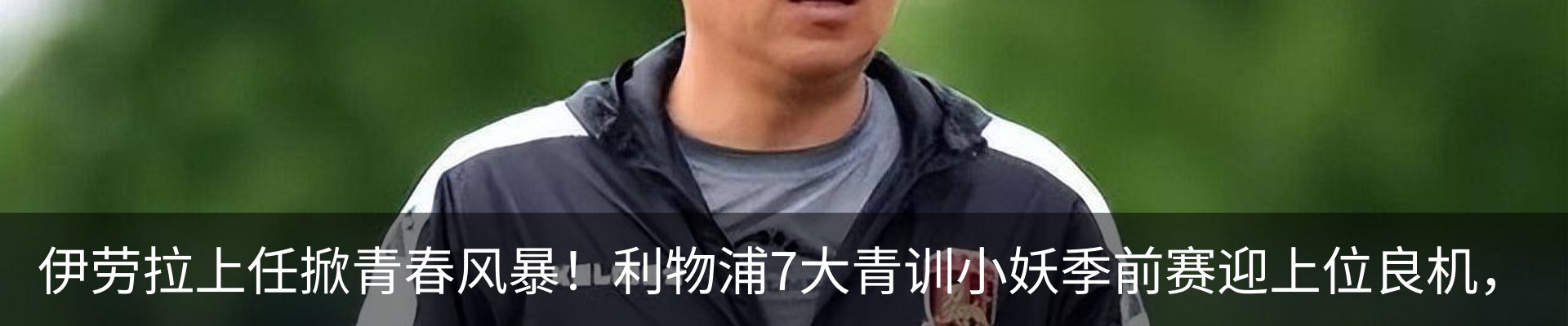热点资讯