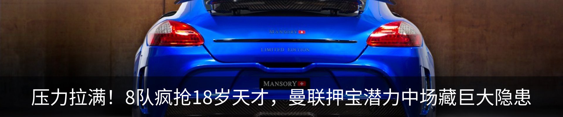 热点资讯