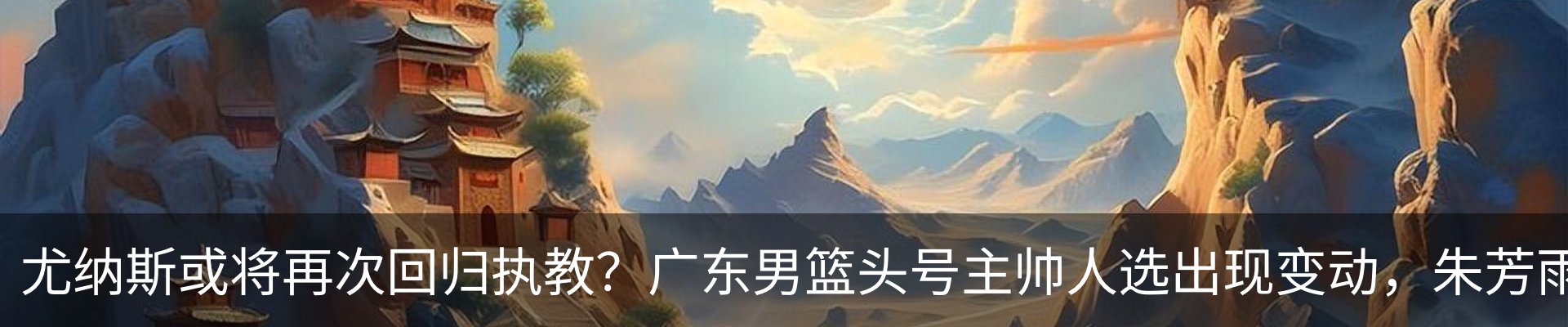 热点资讯