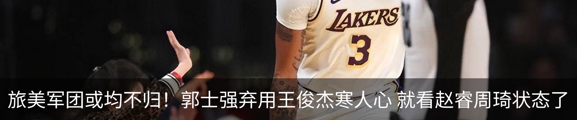 热点资讯