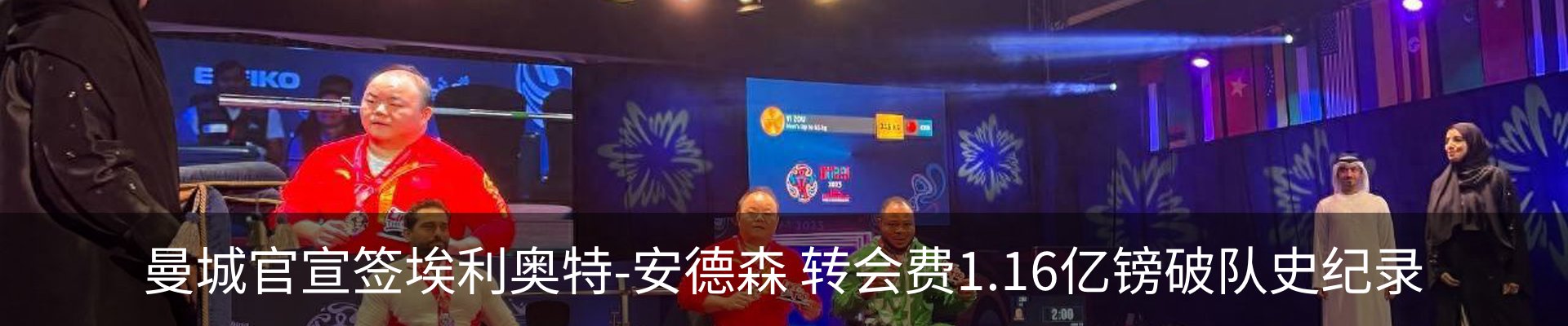 热点资讯