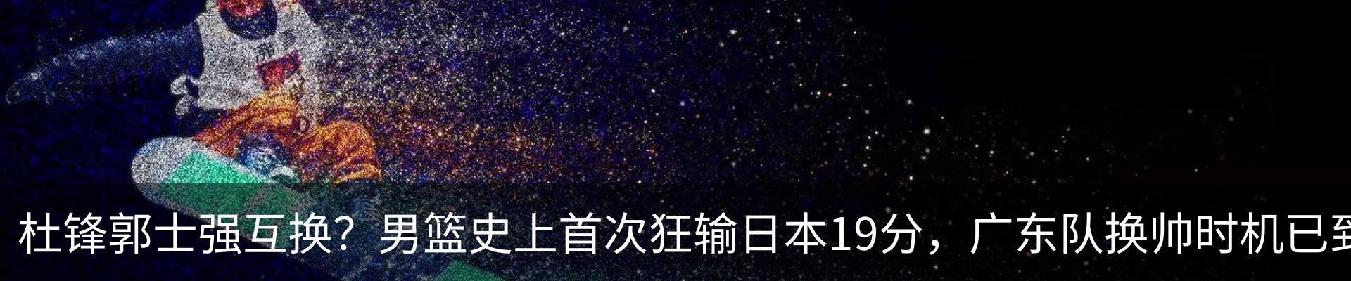 热点资讯