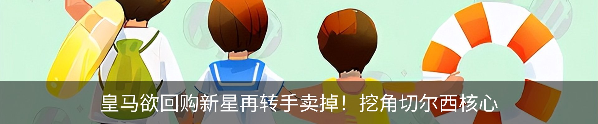 热点资讯