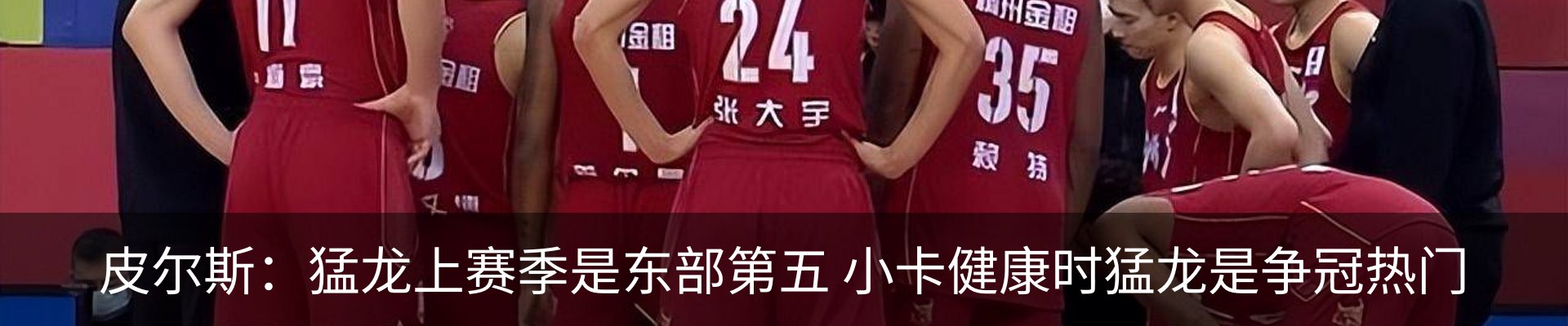 热点资讯