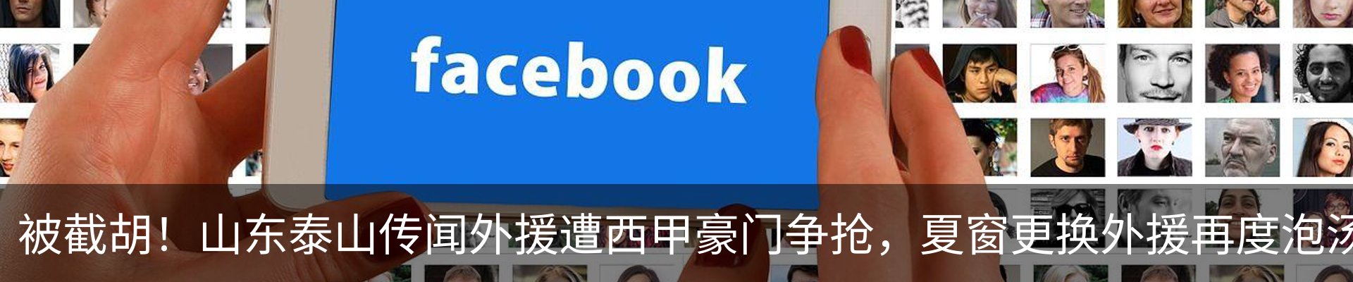 热点资讯