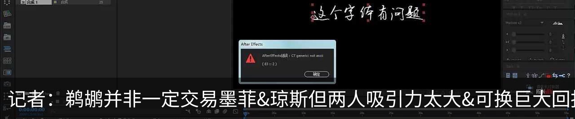 热点资讯
