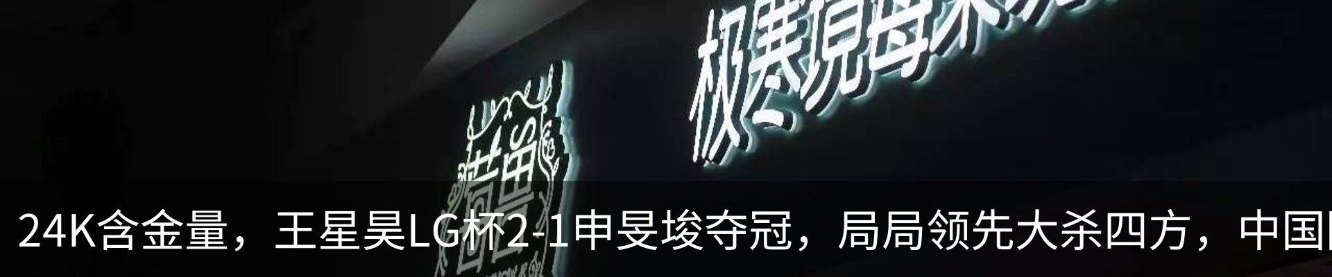 热点资讯