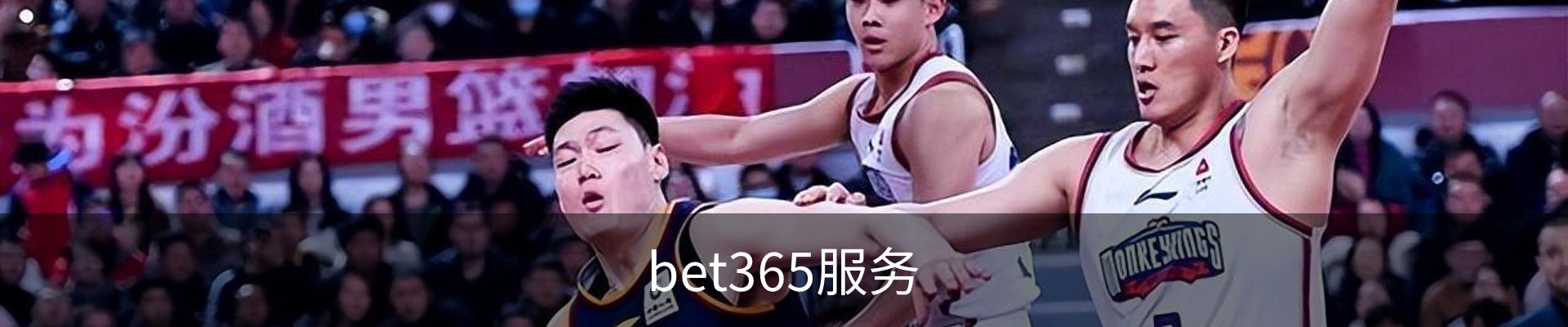 bet365服务